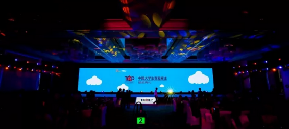 培养企业新生力量 PA旗舰厅(中国区)官方网站-PA PlayAce
荣获“中国大学生喜爱雇主”